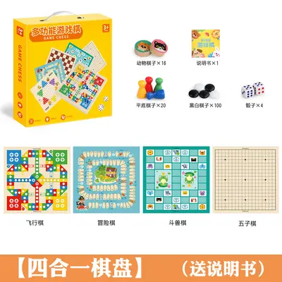 Cross-border wooden multifunctional indoor game chess flying chess adult interactive table game gift children's toy puzzle - 11