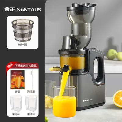 Jinzheng tam otomatik sebze meyve sıkacağı, soğuk sıkma - 7