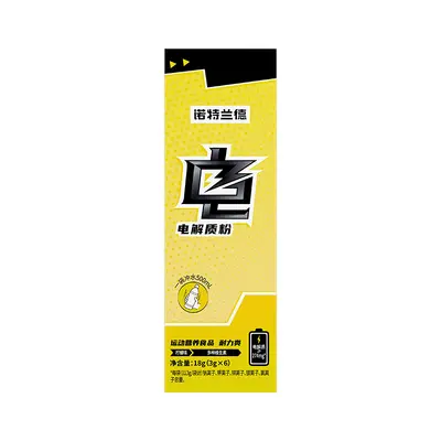电解质冲剂电解质水运动vc饮料官方健身能量粉充能糖