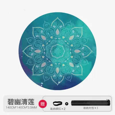 1.4m Suede Natural Rubber Round Yoga Mat for Meditation - 12