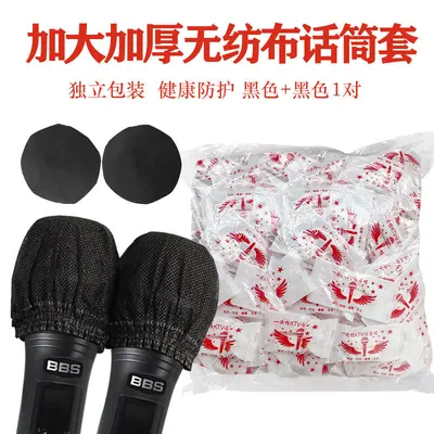 Disposable Non-Woven Microphone Cover for KTV, Pop and Dust Protection - 12