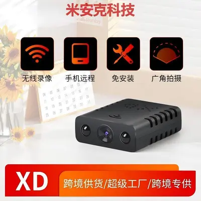 XD mini küp HD kamera, WiFi izleme