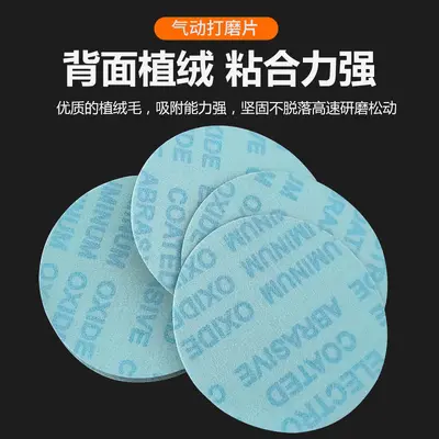 5 inch pneumatic sander sanding paper JB-5 cloth-backed Akın disc sand-backed velvet round sanding paper sanding cloth wholesale