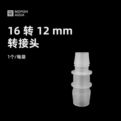Plastic Aquarium Hose Reducer Adapter with Tee and Straight Connectors - 9