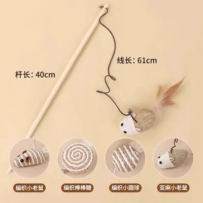Small Mouse Cat Teaser Wand with Bell, Bite-Resistant