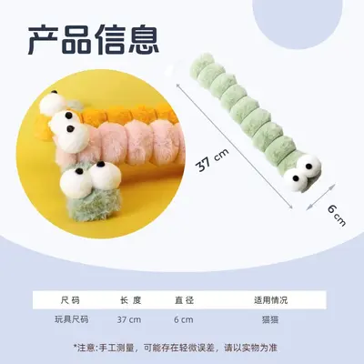 Cross-border cat toy imitation rabbit plush pillow chew cat teething stick catnip self-play and boredom relief cat pillow