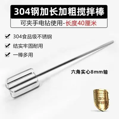 304 Stainless Steel Rechargeable Hand Mixer, Junxia - 8