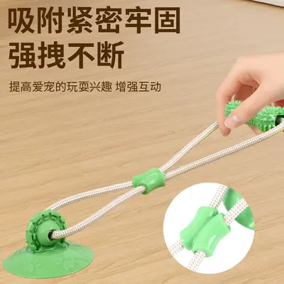 Dog Toy with Suction Cup and Strong Pull Rope, Bite-Resistant - 4