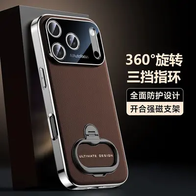 iPhone 17 Pro Max Case with Ring Holder Stand, Drop-Proof Protective Cover - 7