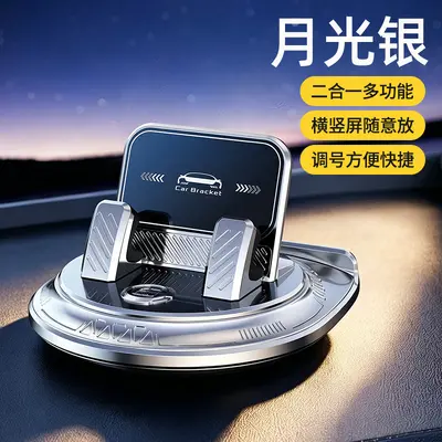 Electroplated 2-in-1 Car Phone Holder with License Plate Holder - 8