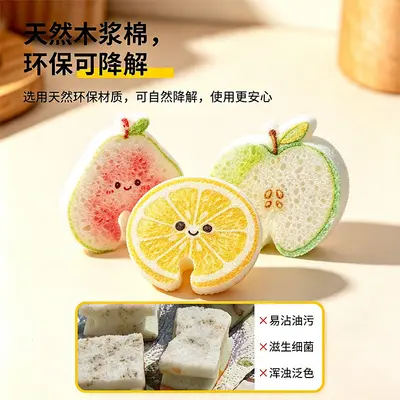 Cute Fruit Design Wood Pulp Dish Sponge, Kitchen Cleaning Tool