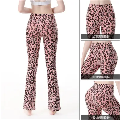 Leopard Print Micro Flare Yoga Pants, Slim Fit - 4