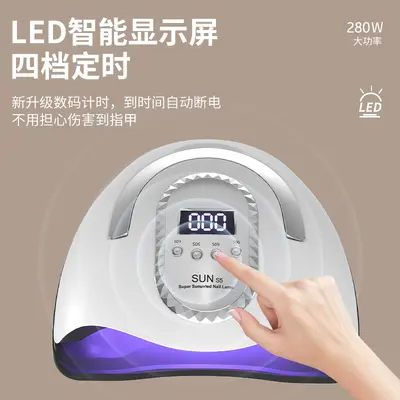 Quick-Drying Nail Lamp UV Phototherapy Lamp High-Power Nail Curing Machine Professional Nail Salon Nail Polish Adhesive UV Curing Lamp