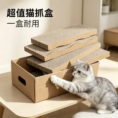 Rectangular Cat House Box Set with Corrugated Cardboard Scratcher and 5 Scratching Pads - 2
