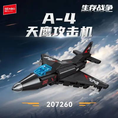 Senbao Building Block Set 8-in-1 Military Crusader Warrior Fighter Jet Model Children's Boys Assembly Toy