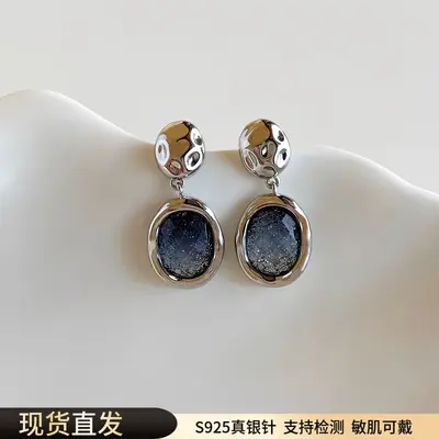 S999 sterling silver blue starry sky earrings