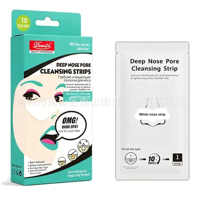 Bamboo Charcoal Blackhead Nose Strips, Moisturizing - 4