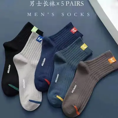 Herren Herbst- und Winter-Basketballsocken, Herren Baumwollsocken mittlere Höhe einfarbig, modische Sport-Langstrümpfe.