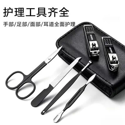 Stainless steel nail clipper set, 6-piece - 2