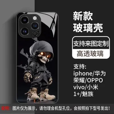 iPhone 17 Pro Max kılıfı, cyberpunk deseni, cam, trendy tasarım - 10