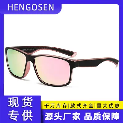Polarized UV400 Sunglasses for Men and Women - 1
