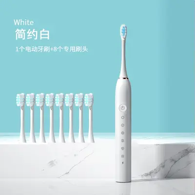 正品电动牙刷全自动充电式智能声波成人软毛防水情侣男女专用套装 - 11