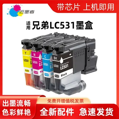 Tintenpatrone LC531XL LC531 passend für Brother DCP-J1260W / J1310DW / J1360DW