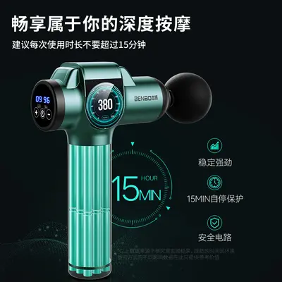 Silent Muscle Massage Gun with Multifunctional Neck and Fascia Head - 5