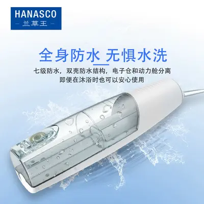 Orchid King portable oral irrigator for orthodontic care - 5
