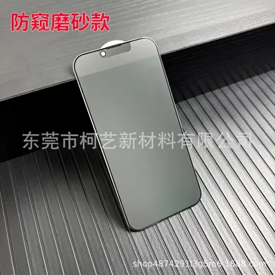 iPhone 14 Pro Max Mat Temperli Cam Ekran Koruyucu - 8