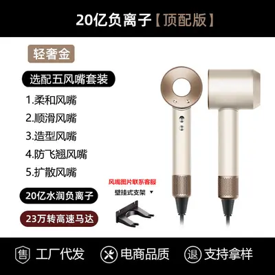 High-Power Negative Ion Bladeless Hair Dryer, Salon Type - 7