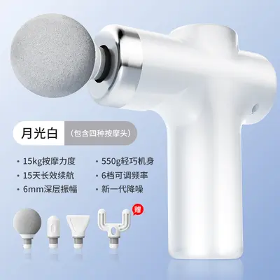 Mini Professional Massage Gun, Rechargeable, for Men and Women - 7