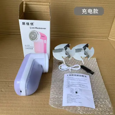Saç topu düzeltici USB şarj edilebilir taşınabilir saç topu emme makinesi saç topu tıraş makinesi giyim saç topu sökücü toptan - 10