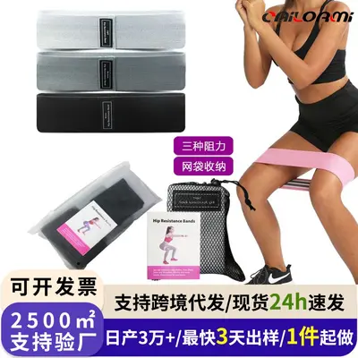 Verstellbares Elastikband für Yoga und Beintraining - 2