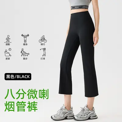 Kadın Yüksek Bel İspanyol Paça Yoga Pantolonu, Beyaz, Yüksek Esneklik - 7