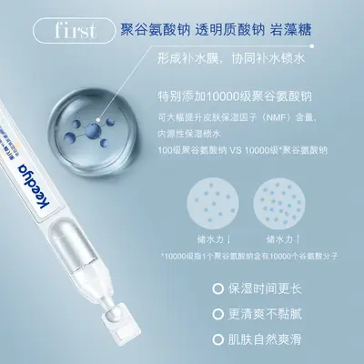 5D玻尿酸次抛精华液套盒保湿补水紧致美容院专业线直播肌肤安瓶