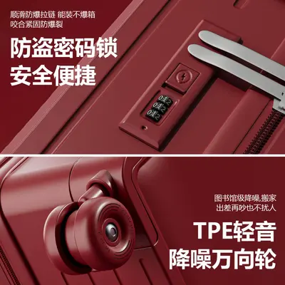 28 Inch Red Wide Trolley Suitcase, Large Travel Case - 6
