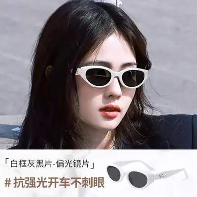 2026 Cat-Eye Sunglasses for Women, UV Protection - 9