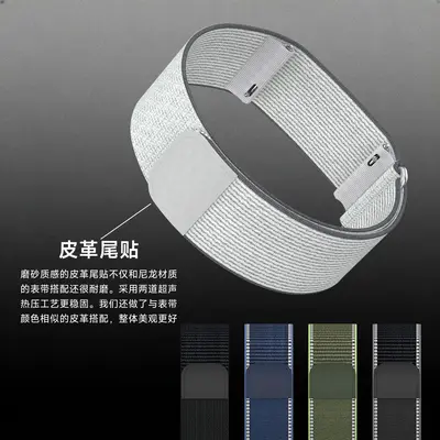 Nylon Watch Strap for Huami Helio Pro, 25mm Loop Type, Amazfit - 4