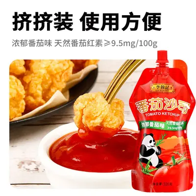 Lee Kum Kee Tomatensauce 320 g Quetschbeutel - 2