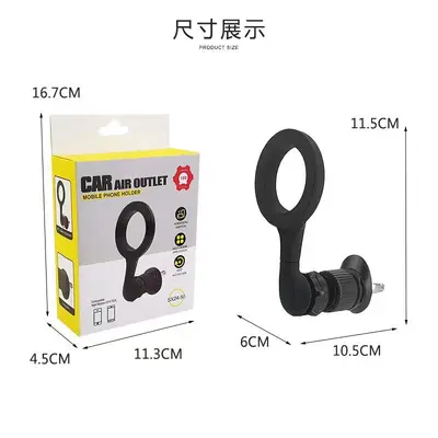 Strong Magnetic Air Vent Car Phone Holder, 360° Rotating - 7