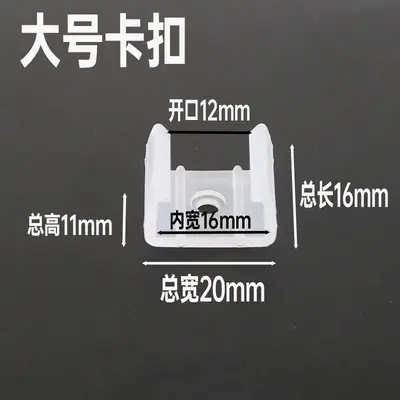 5050/2835 LED Strip Clip, Square, Single-Hole Screw Mount - 11