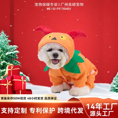 Halloween Costume Warm Dog Sweater, Small Dog Clothes