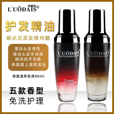 LUODAIS Parfüm-Haaröl 60 ml, ohne Ausspülen - 1