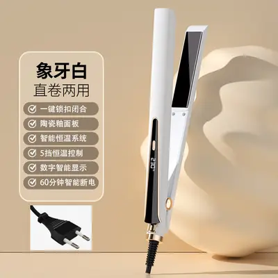 Cross-border straightening iron with multi-level temperature control, anti-scald flat plate, high-power intelligent digital display, 2-in-1 straightening and curling - 12