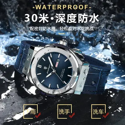 Schweizer Herrenarmbanduhr Quarz wasserdicht