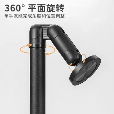 New Five-Axis Magnetic Phone Holder Multi-Angle Adjustable Rotating Strong Magnetic Desktop Phone Live Streaming Overhead Shot Holder