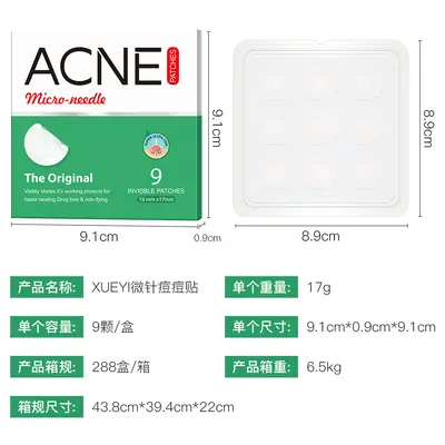微针痘痘贴隐形水胶体祛痘贴片淡化净痘印面部护理全英文外贸跨境 - 7