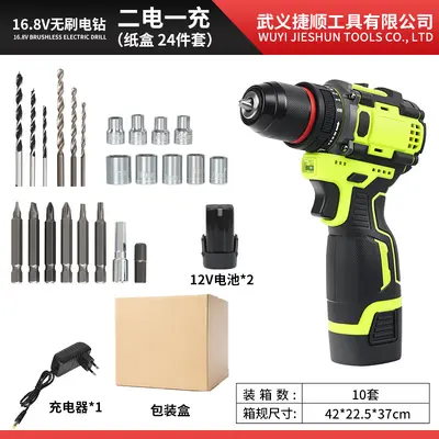 Brushless lithium cordless electric drill-screwdriver set - 13