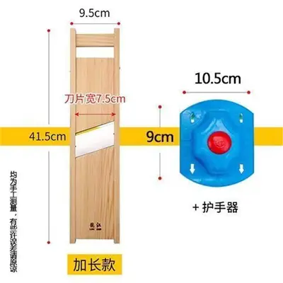 Adjustable Potato Slicer Multifunctional Vegetable Cutter - 9